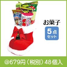 ���ꥹ�ޥ��֡���