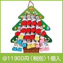 ���ꥹ�ޥ��ץ��äȥ֡���120�ĥ��å�