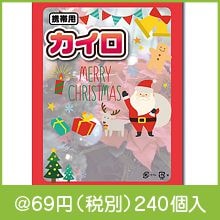 ���ꥹ�ޥ��������쥮��顼1����