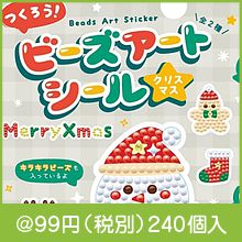 �Ĥ����������ꥹ�ޥ��ӡ��������ȥ����� 1��