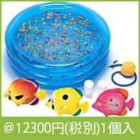 熱帯魚すくいどり大会 200人|イベント・抽選セット