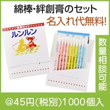 �ߵޥ��åȥ����ߥ�