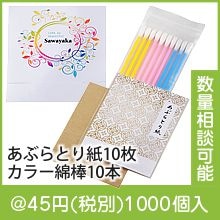 ����䤫���å� �꡼��