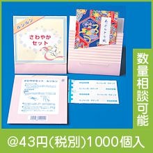 ����䤫���å� �����