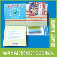 ����䤫���å� ���꡼��