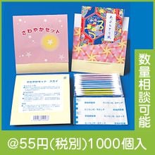 ����䤫���å� ������