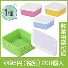 レンジで使える保存＆ランチ容器|50円〜99円|予算で選ぶ