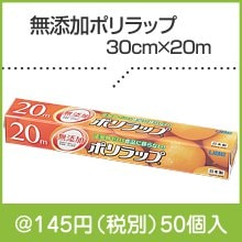 ̵źåݥå30cm20m