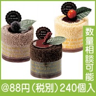 プチケーキタオル|50円〜99円|予算で選ぶ