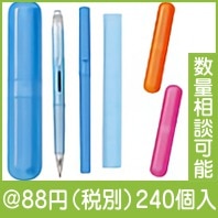 カプセル ステーショナリー|50円〜99円|予算で選ぶ