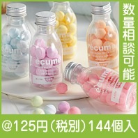 バスドリーム エキューム|100円〜199円|予算で選ぶ