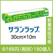 サランラップレギュラー粗品|100円〜199円|予算で選ぶ