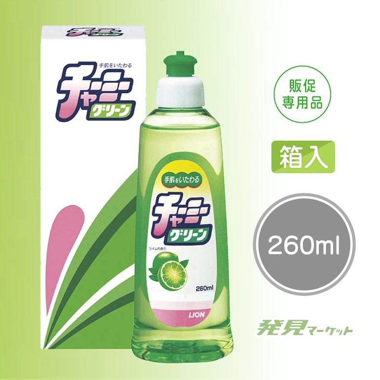 チャーミーグリーン260ml（箱入） | 粗品と景品の発見マーケット