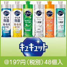 ���奭��å�