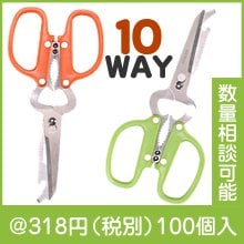 10WAY���å���Ϥ���