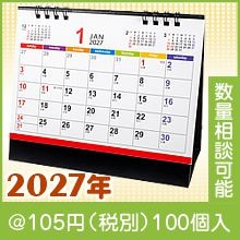 ����ե���꡼��奫��������2027ǯ