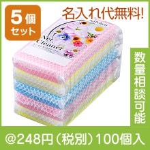 ルンルンネットクリーナー　５P|200円〜299円|予算で選ぶ