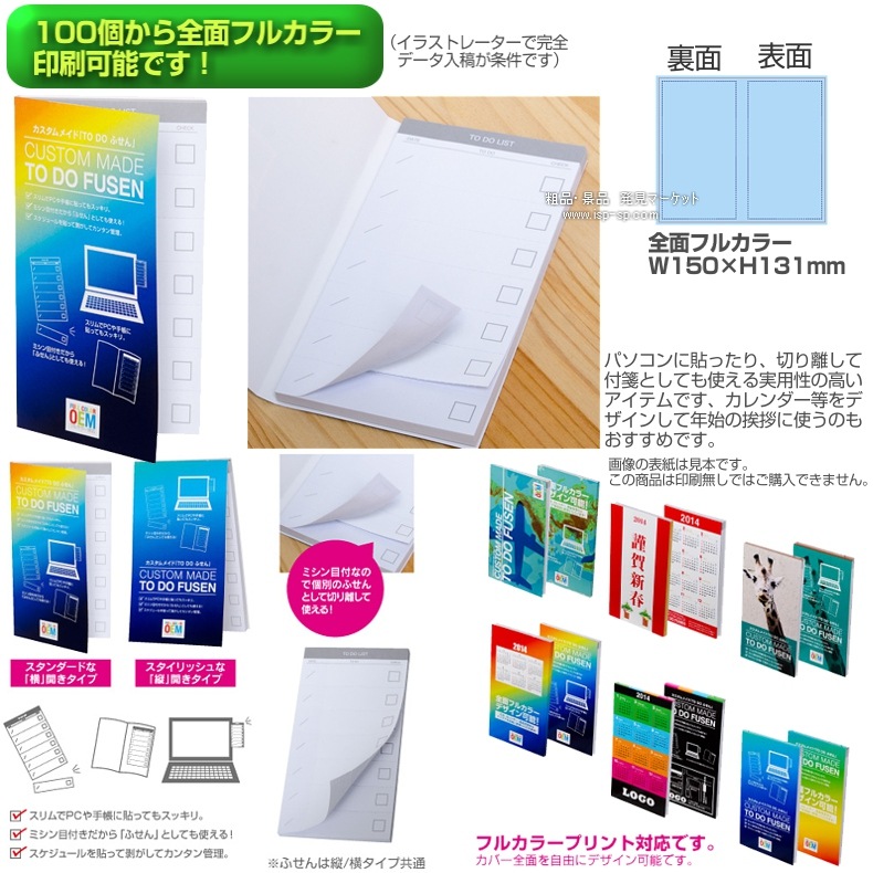 ��������ᥤ��TO DO�դ���