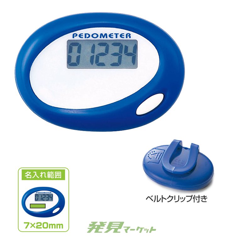 粗品　体重計 楽天市場】【80％OFF＆クーポン⇒1,890円！】体重計 体組成計 高