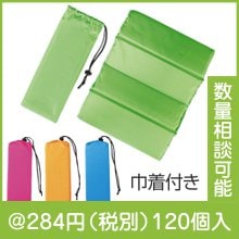 ソロア クッションシート（巾着付）|200円〜299円|予算で選ぶ