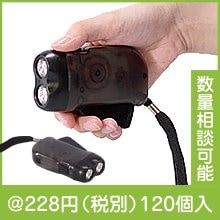 ハンドプレッシングライト|200円〜299円|予算で選ぶ