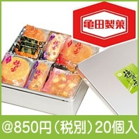 穂の香|800円〜899円|予算で選ぶ