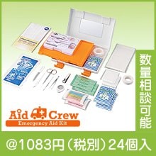 エイドクルー＃200|1000円〜1499円|予算で選ぶ
