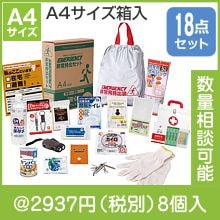 �����Х��å� 18�����å� BT50