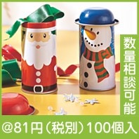 クリスマス・フタ付ブリキ缶|クリスマスの粗品|クリスマスの粗品