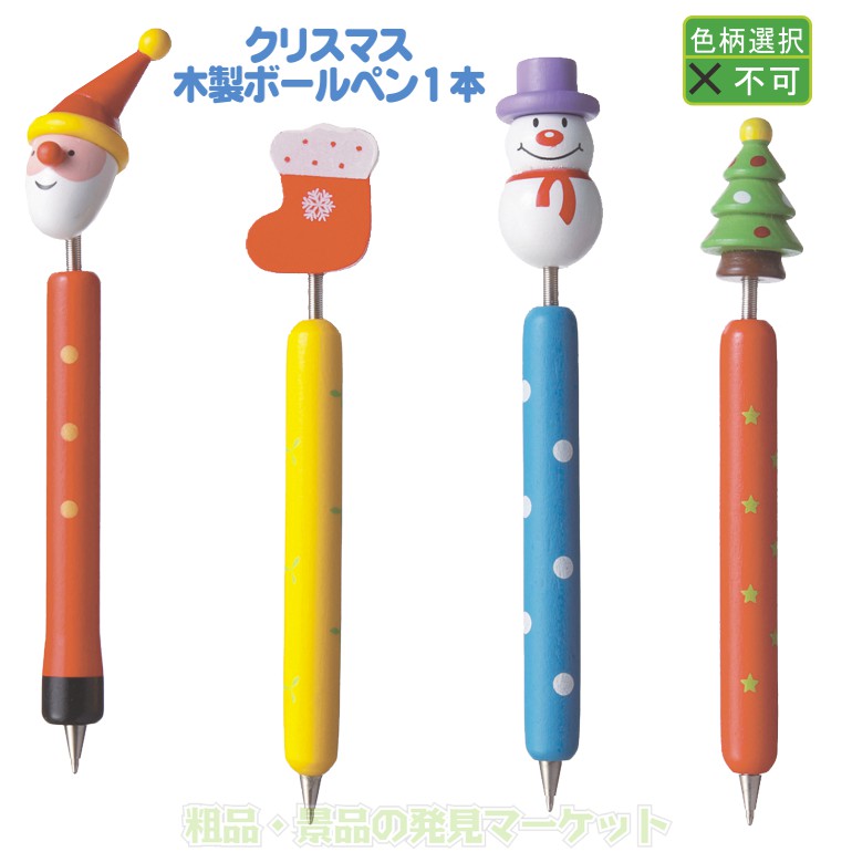 一 番 安いキッチン・日用品・その他 - ミッフィースタイル限定
