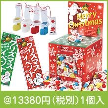 ���ꥹ�ޥ��֡��ĤĤ��ߤɤ����50���ѡ�