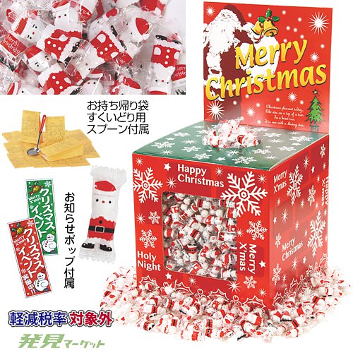 クリスマスサンタチョコすくいどり（約100人用） | 粗品と景品の発見