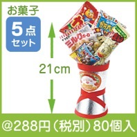クリスマス　銀靴ミニ|クリスマスの粗品|クリスマスの粗品