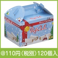 クリスマス　ローフボンボン|クリスマスの粗品|クリスマスの粗品