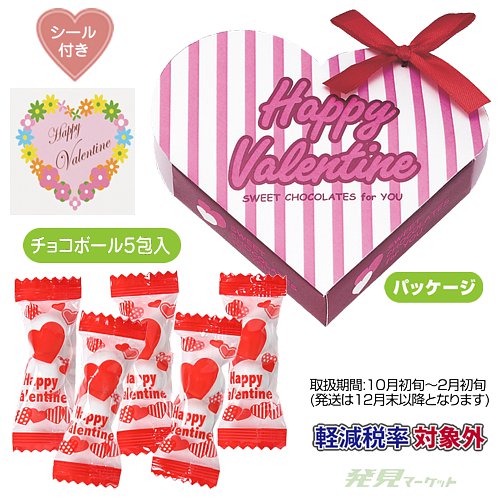 �Х�󥿥���ϡ��ȡʥ��祳�졼�ȥܡ���5��������������)