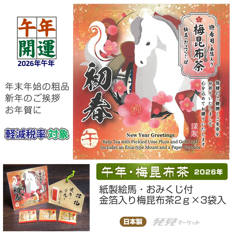 【らんぷ】おまとめ商品6点 六具足 ルフラ ミニ | お仏壇のはせがわ公式通販