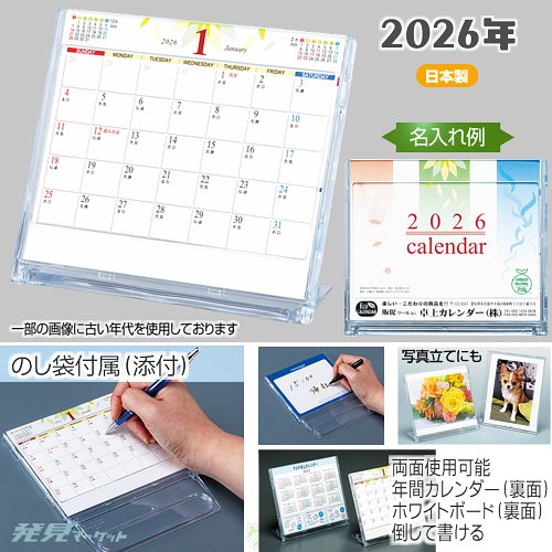 �ޥ����奫������ 2026ǯ TS-701A