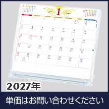 �ޥ����奫������ 2027ǯ TS-701A