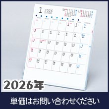 ãĥ 2026ǯ TS-651A