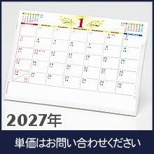 �ģͥ������������� 2027ǯ TS-521A