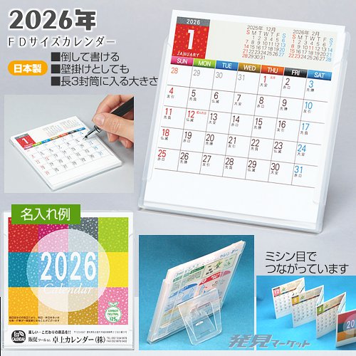 �ƣĥ������������� 2026ǯ TS-350A