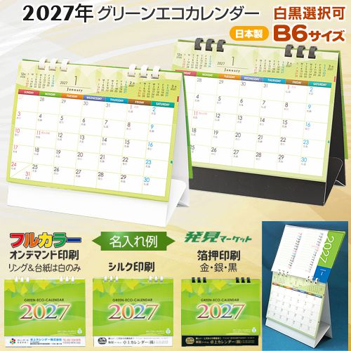 ���꡼�󥨥����������£���2027ǯ��TS-300