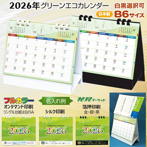 ���꡼�󥨥����������£���2026ǯ��TS-300