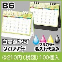 ���꡼�󥨥����������£���2027ǯ��TS-300