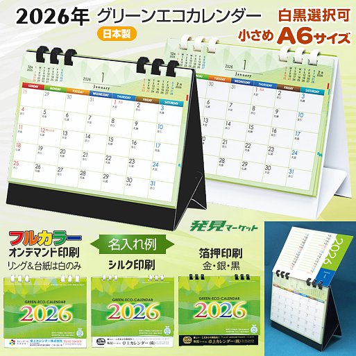 ���꡼�󥨥���������������2026ǯ��TS-100