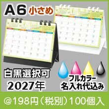 ���꡼�󥨥���������������2027ǯ��TS-100
