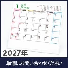 3WAY�ޥ���������� 2027ǯ TS-821A