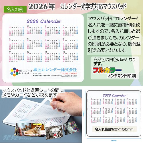 �����������ؼ��б��ޥ����ѥå� 2026ǯ MK-003F