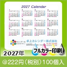 �����������ؼ��б��ޥ����ѥå� 2027ǯ MC-001