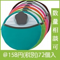 カラフルトーン 湯たんぽ|冬の粗品・景品